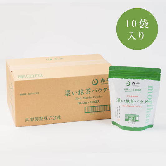 【Morihan】 日本 森半宇治 含糖特濃抹茶粉500g (有機認證) 箱購
