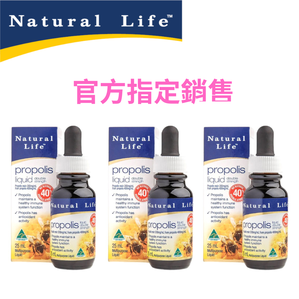 NATURAL LIFE™ Propolis-Manuka-Honig-Halsspray/Propolis-Tropfen mit doppelter Wirkung